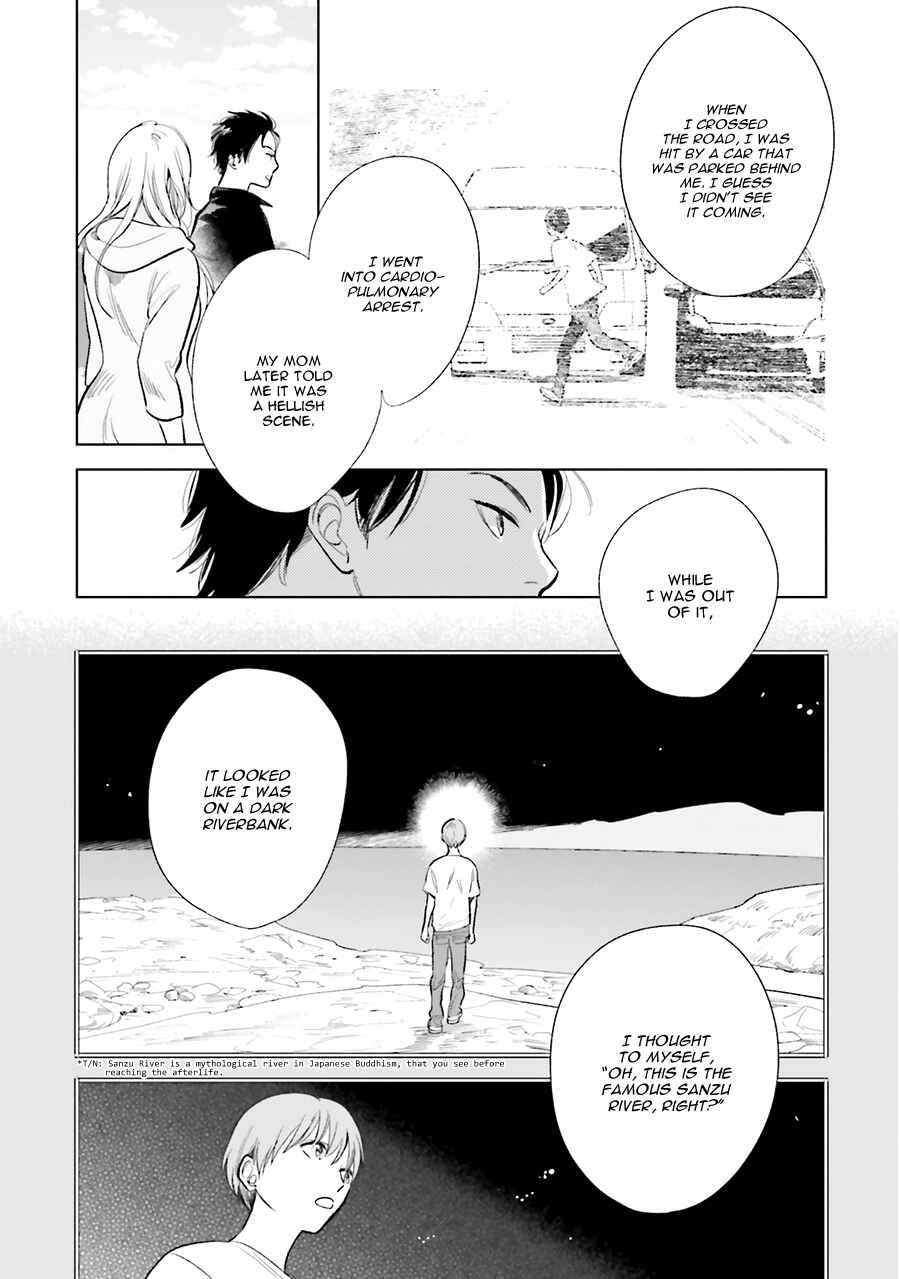 Saraba, Yoki Hi Chapter 20 - Page 15
