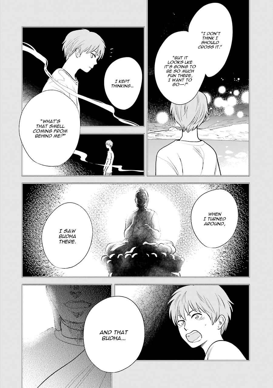Saraba, Yoki Hi Chapter 20 - Page 16