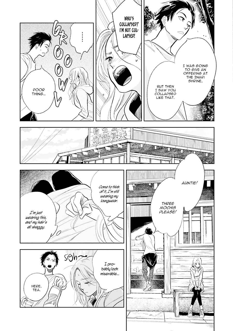 Saraba, Yoki Hi Chapter 20 - Page 7