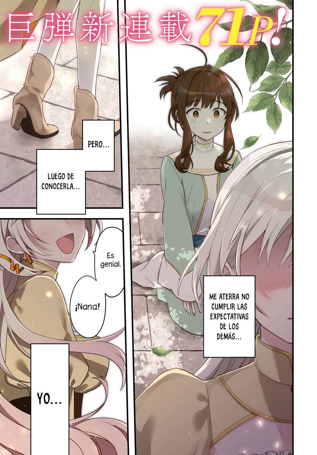 Muryoku Seijo to Munou Oujo ~Maryoku Zero de Shoukansareta Seijo no Isekai Kyuukokuki~ Chapter 1 - Page 2