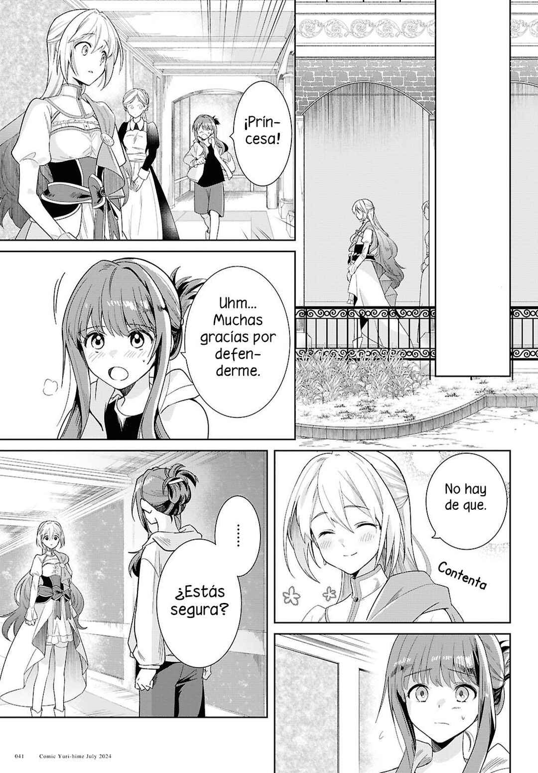 Muryoku Seijo to Munou Oujo ~Maryoku Zero de Shoukansareta Seijo no Isekai Kyuukokuki~ Chapter 1 - Page 35