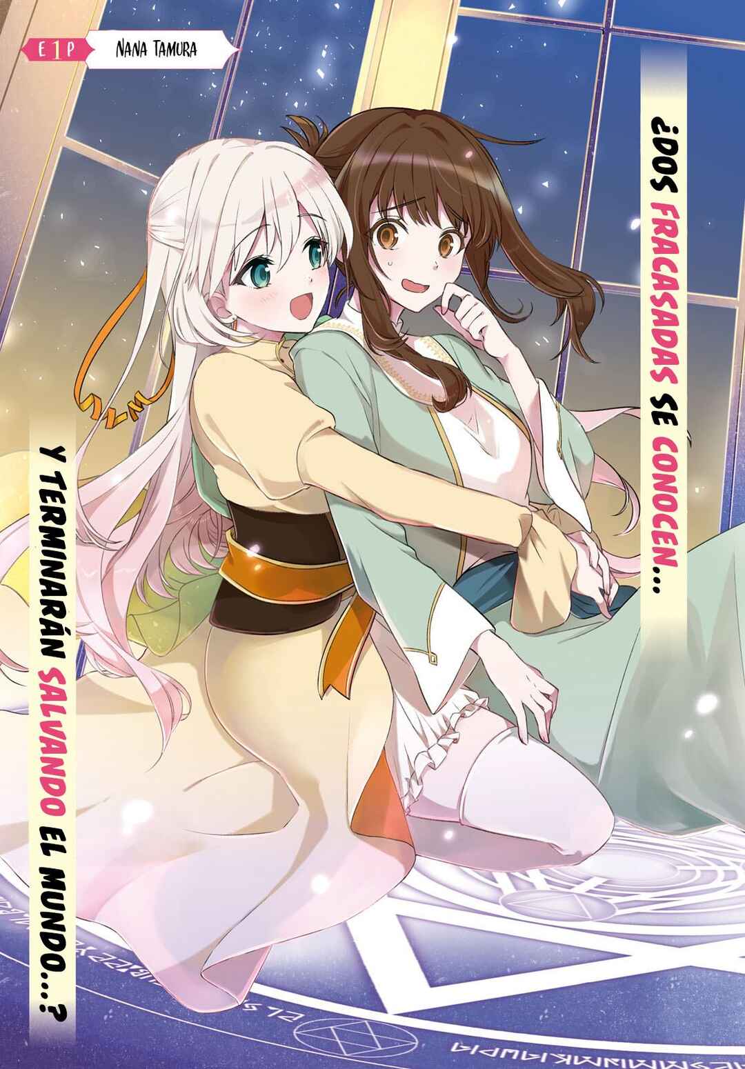 Muryoku Seijo to Munou Oujo ~Maryoku Zero de Shoukansareta Seijo no Isekai Kyuukokuki~ Chapter 1 - Page 4