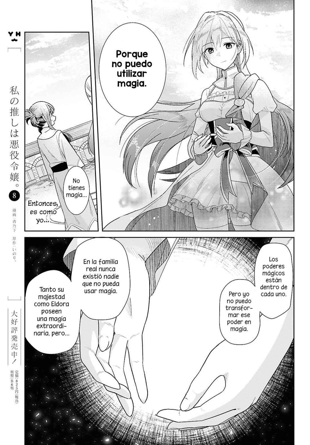 Muryoku Seijo to Munou Oujo ~Maryoku Zero de Shoukansareta Seijo no Isekai Kyuukokuki~ Chapter 1 - Page 45