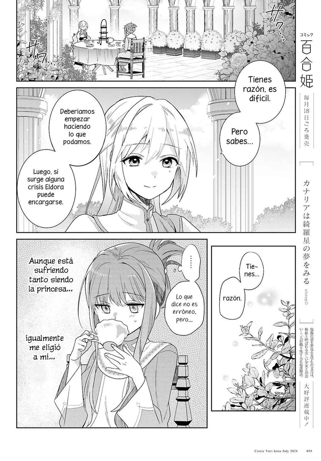 Muryoku Seijo to Munou Oujo ~Maryoku Zero de Shoukansareta Seijo no Isekai Kyuukokuki~ Chapter 1 - Page 52