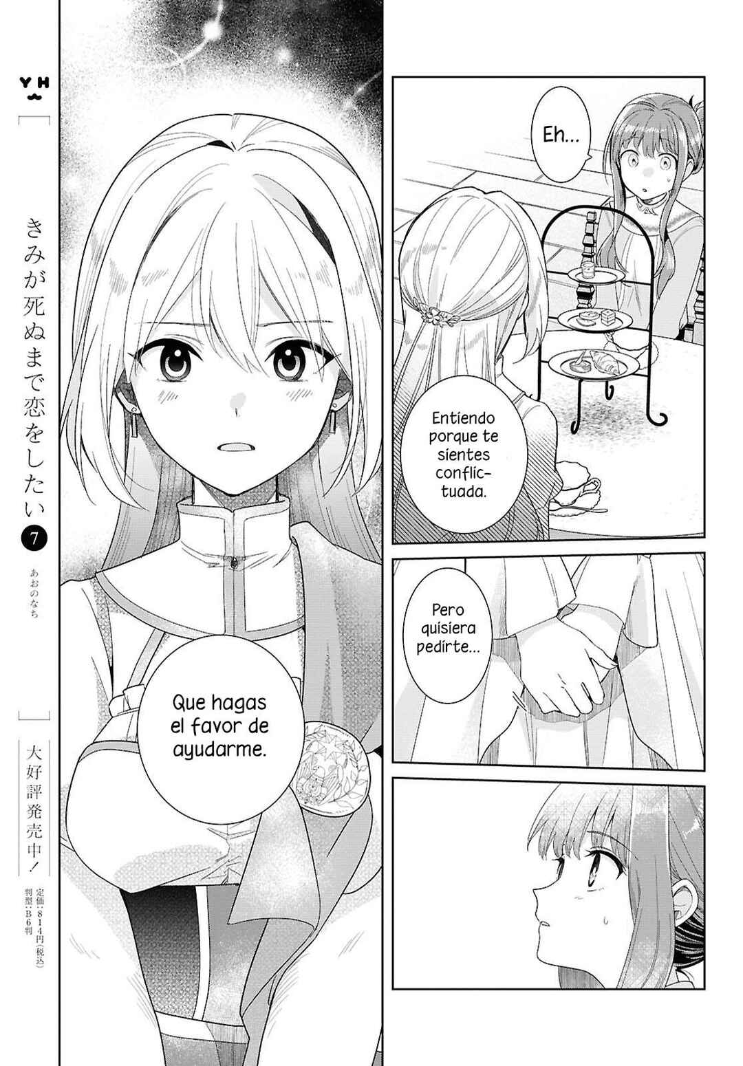 Muryoku Seijo to Munou Oujo ~Maryoku Zero de Shoukansareta Seijo no Isekai Kyuukokuki~ Chapter 1 - Page 55
