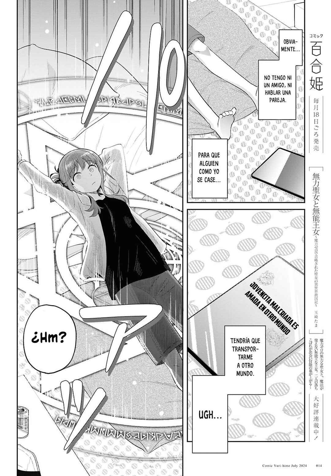 Muryoku Seijo to Munou Oujo ~Maryoku Zero de Shoukansareta Seijo no Isekai Kyuukokuki~ Chapter 1 - Page 8