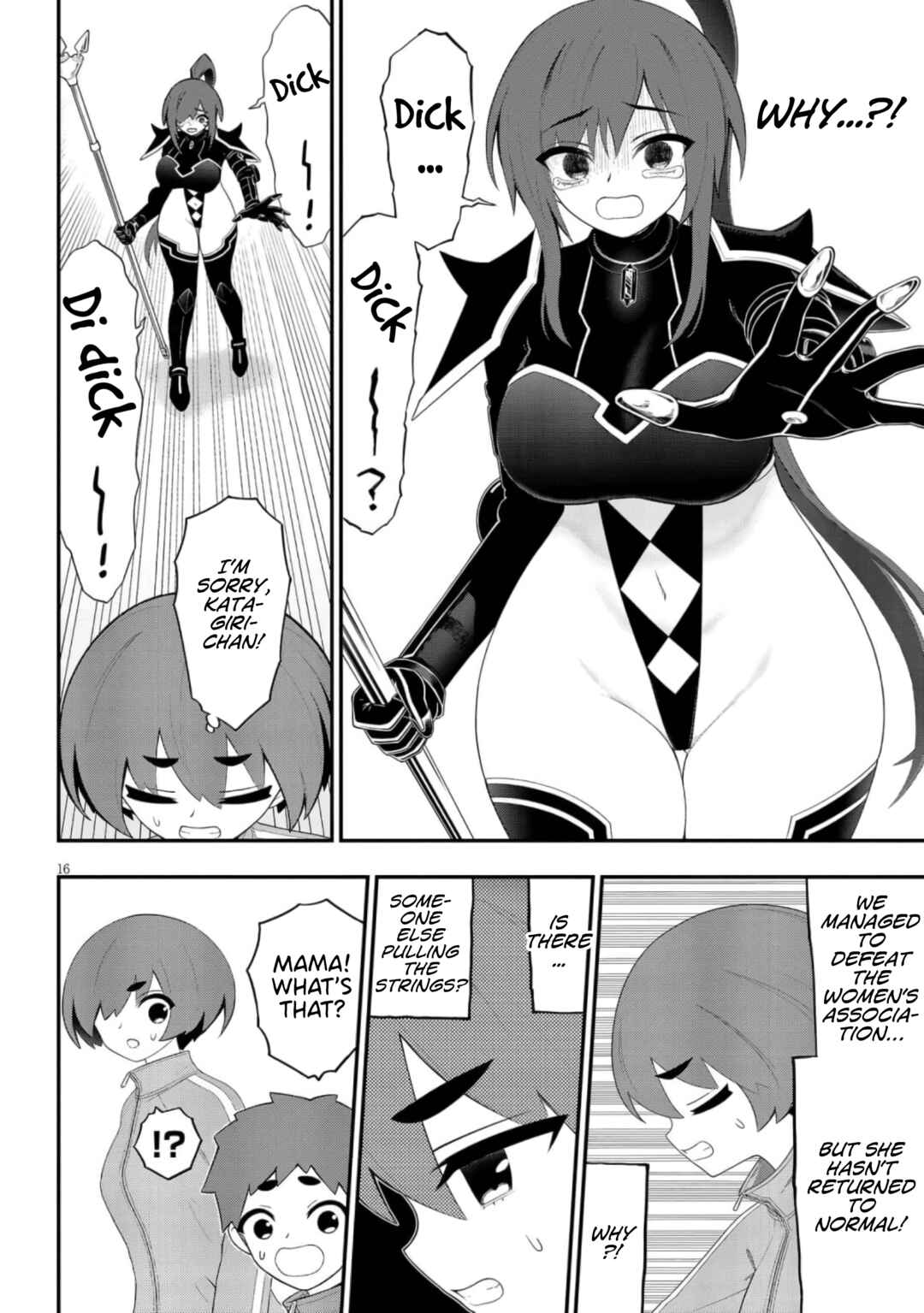 Ingoku Danchi Chapter 42 - Page 16