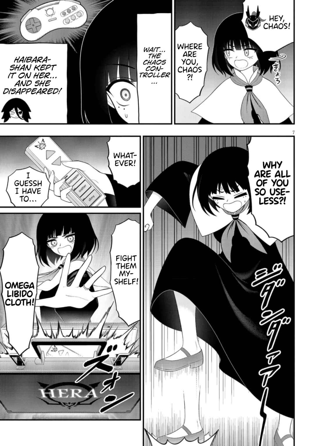 Ingoku Danchi Chapter 42 - Page 7