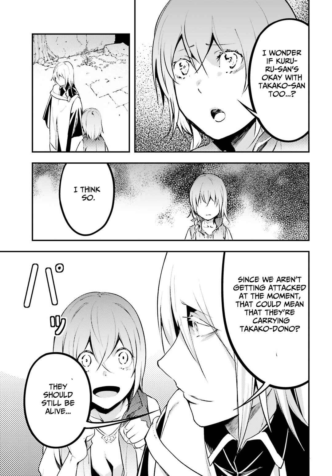 LV999 no Murabito Chapter 66 - Page 14