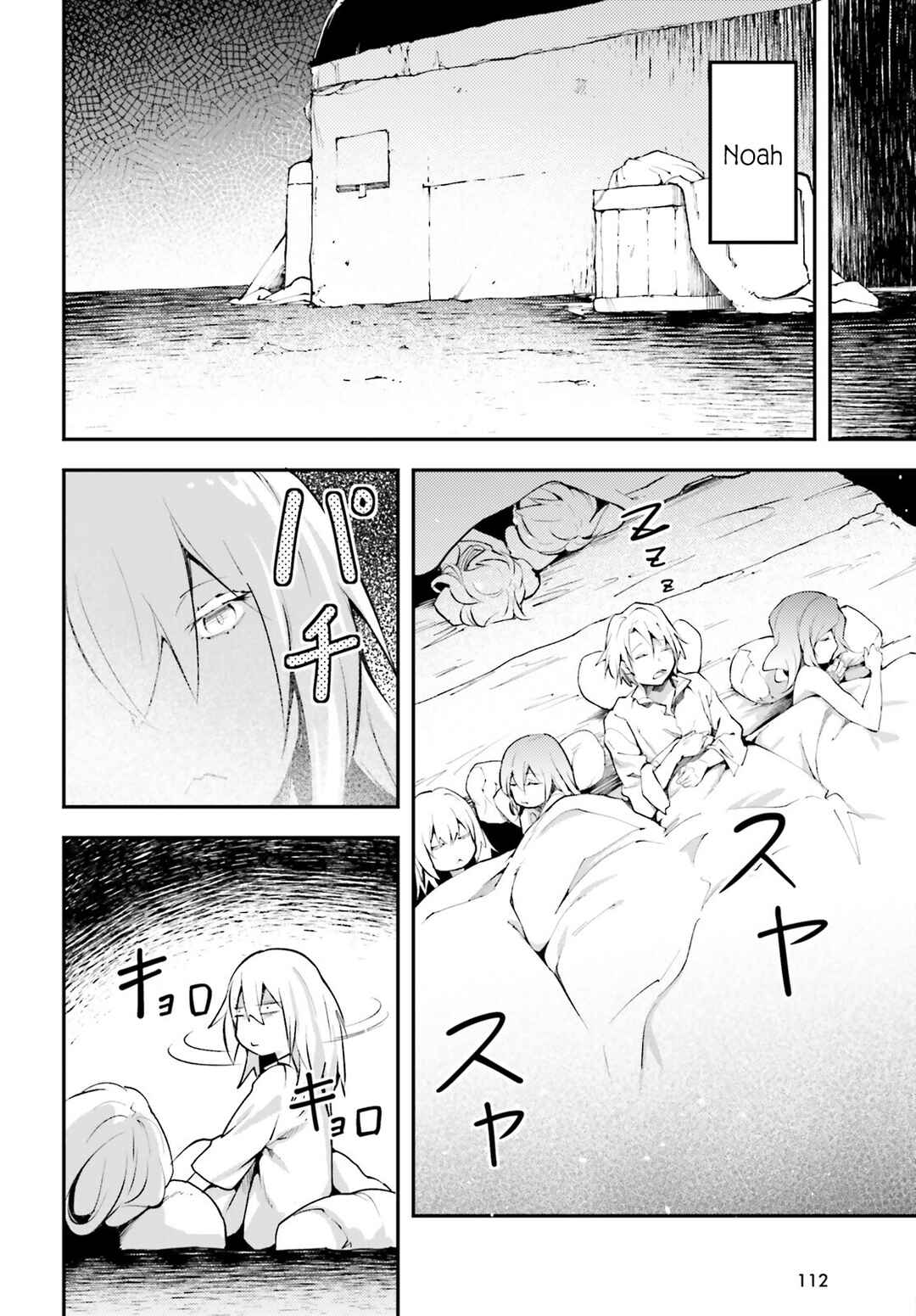 LV999 no Murabito Chapter 66 - Page 19