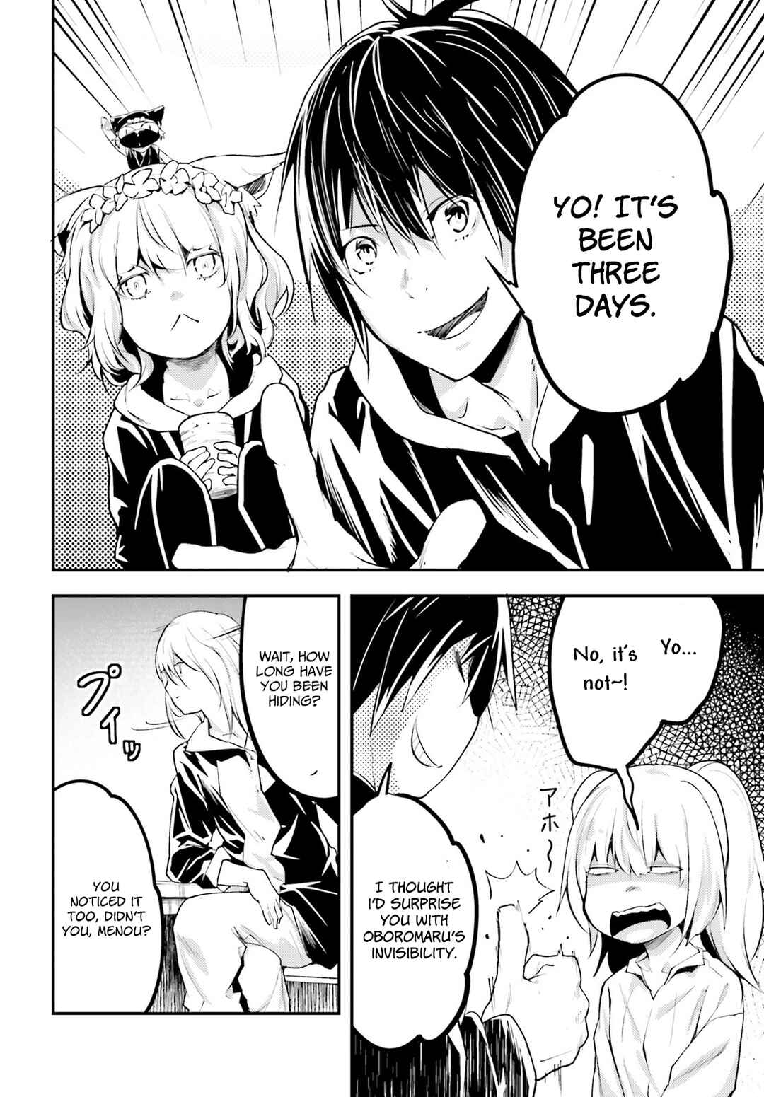 LV999 no Murabito Chapter 66 - Page 23