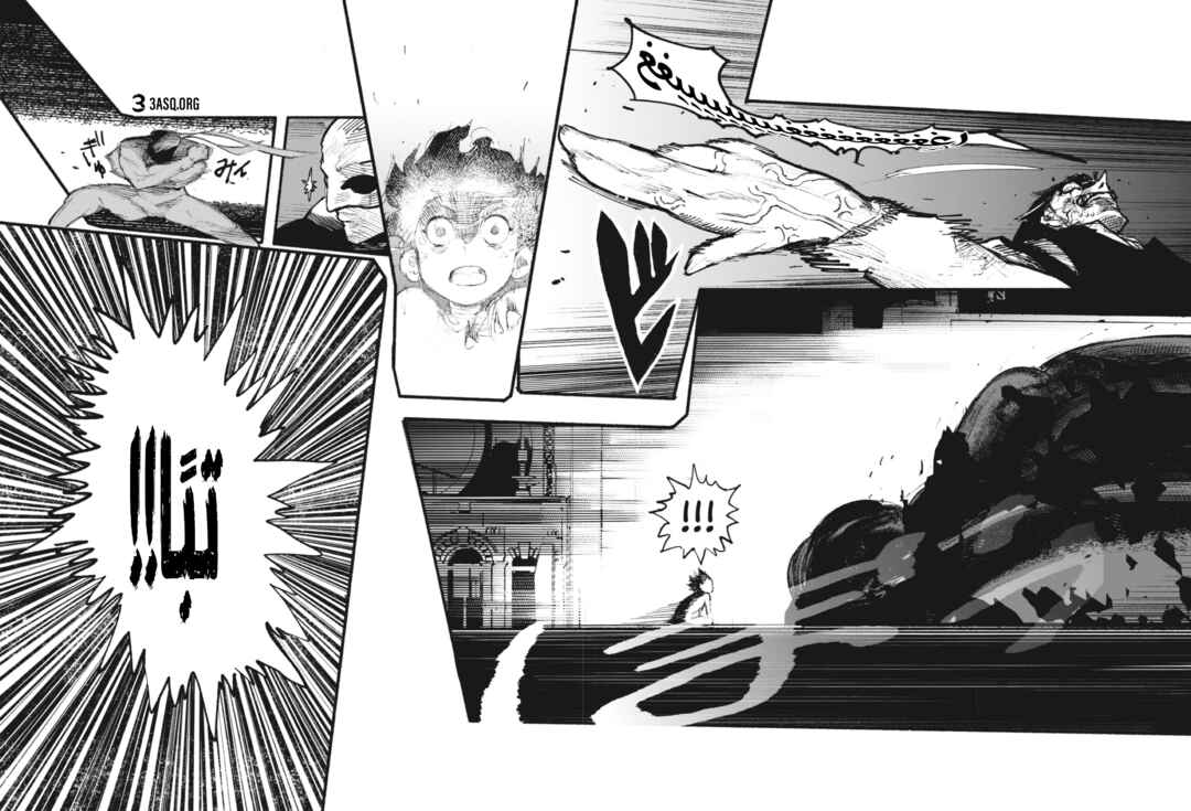 Choujin X Chapter 2 - Page 43