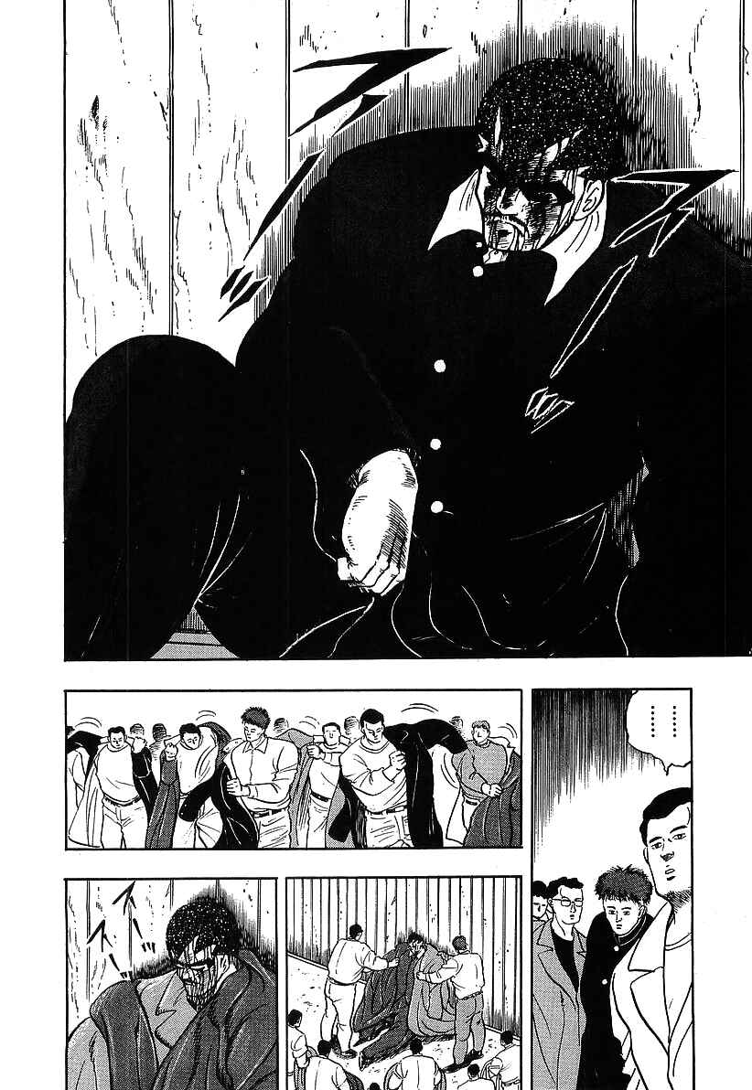 Osu!! Karate-bu Chapter 117 - Page 10