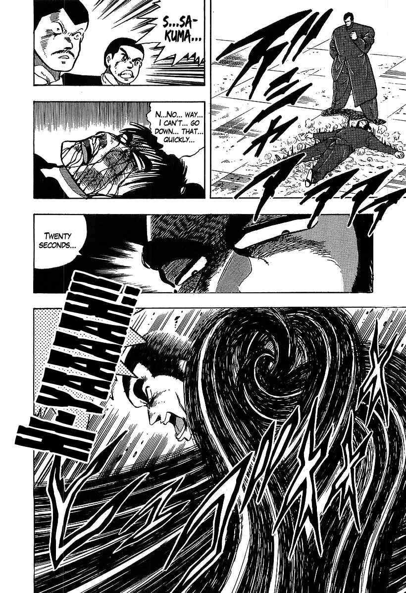Osu!! Karate-bu Chapter 117 - Page 14