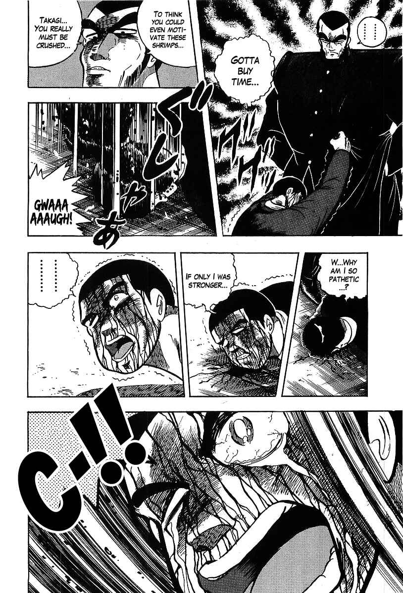 Osu!! Karate-bu Chapter 117 - Page 18