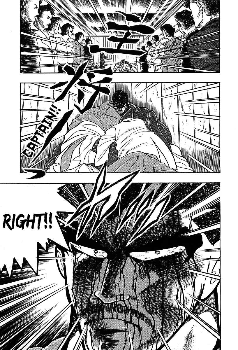 Osu!! Karate-bu Chapter 117 - Page 19