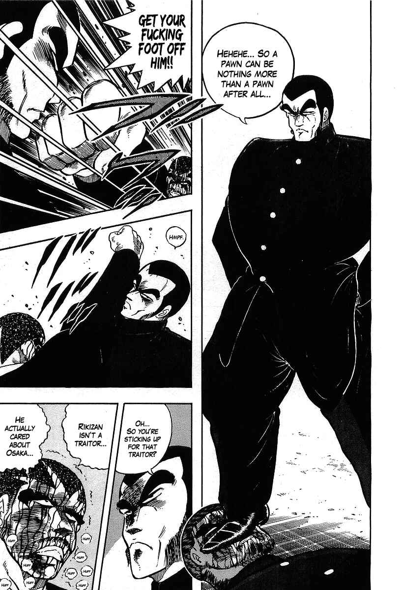 Osu!! Karate-bu Chapter 117 - Page 3