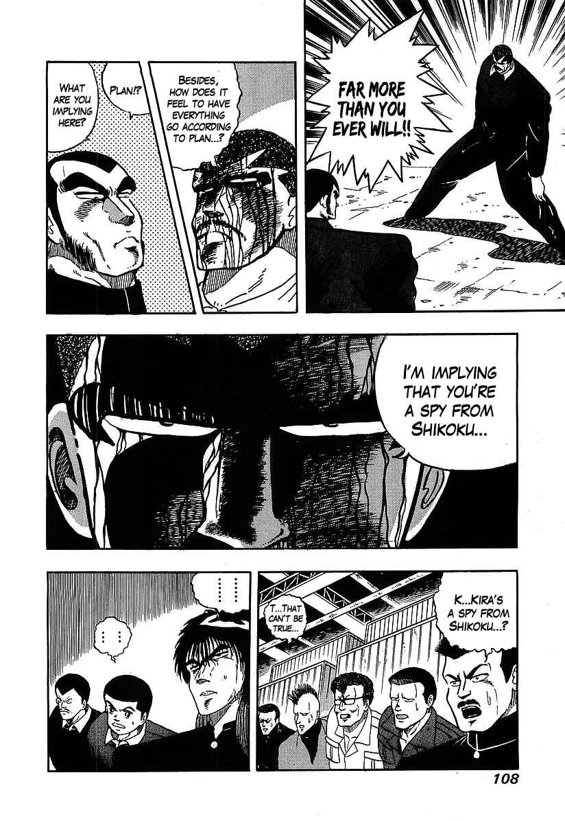 Osu!! Karate-bu Chapter 117 - Page 4