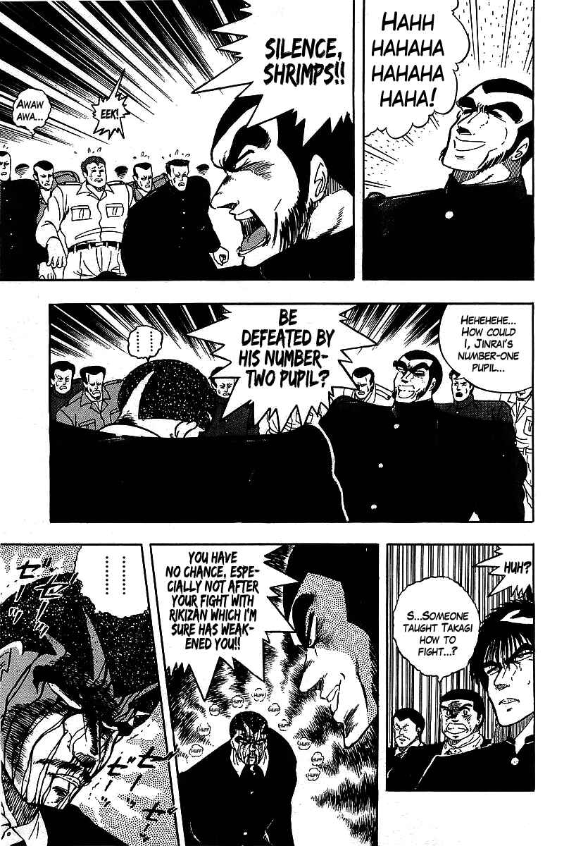 Osu!! Karate-bu Chapter 117 - Page 7