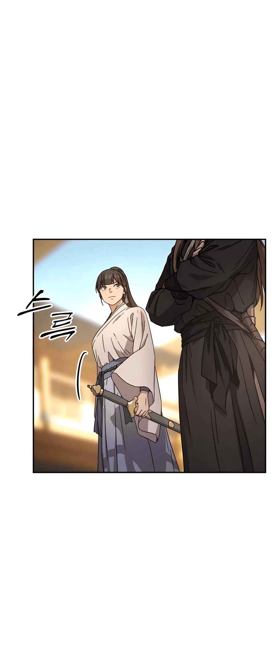 Jeoldae Gunrim Chapter 1 - Page 45