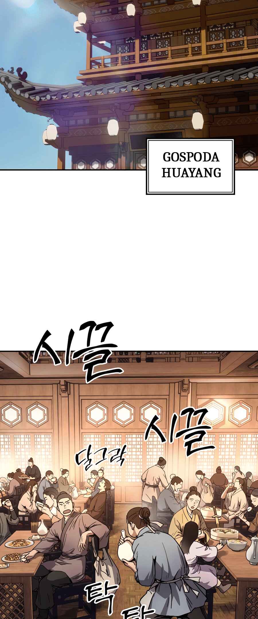 Jeoldae Gunrim Chapter 1 - Page 51