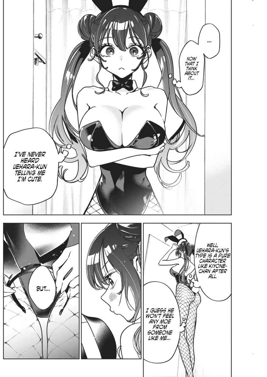 Kakunaru Ue wa Chapter 15 - Page 13