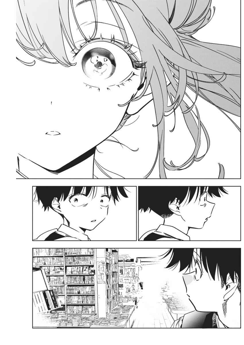 Kakunaru Ue wa Chapter 15 - Page 18