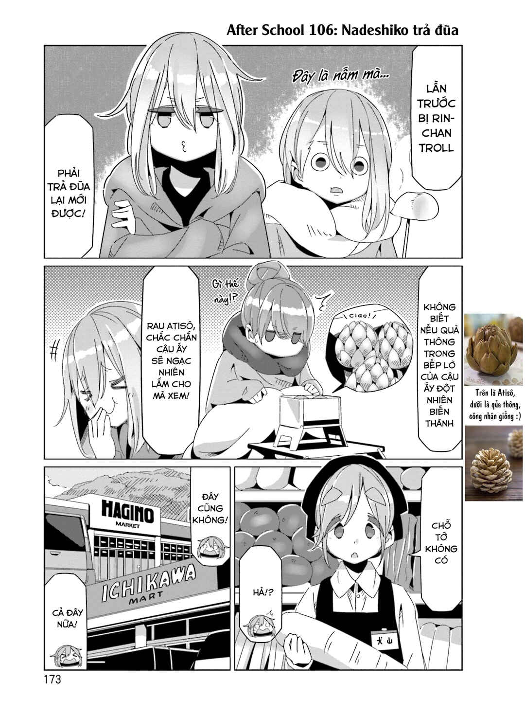 Yuru Camp△ Chapter 69.5 - Page 17