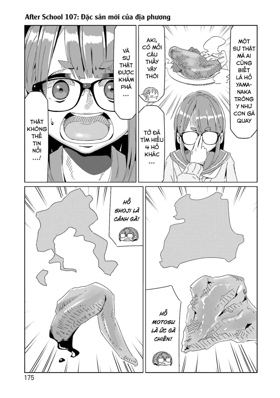 Yuru Camp△ Chapter 69.5 - Page 19