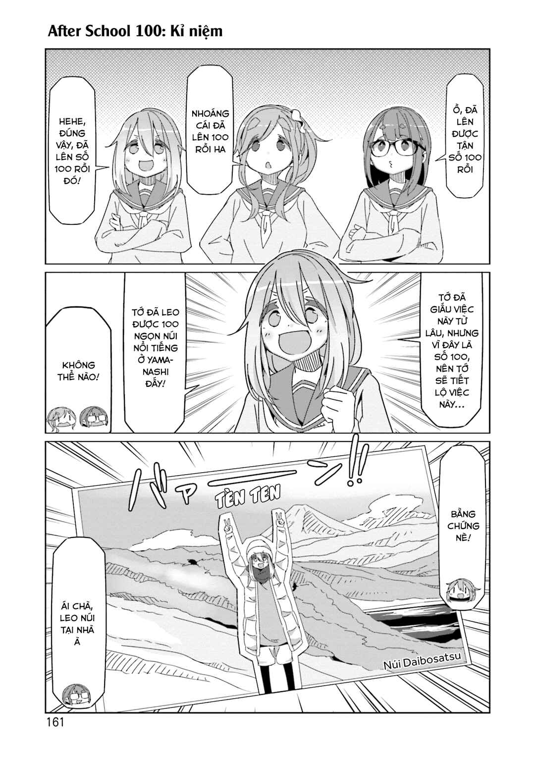 Yuru Camp△ Chapter 69.5 - Page 5