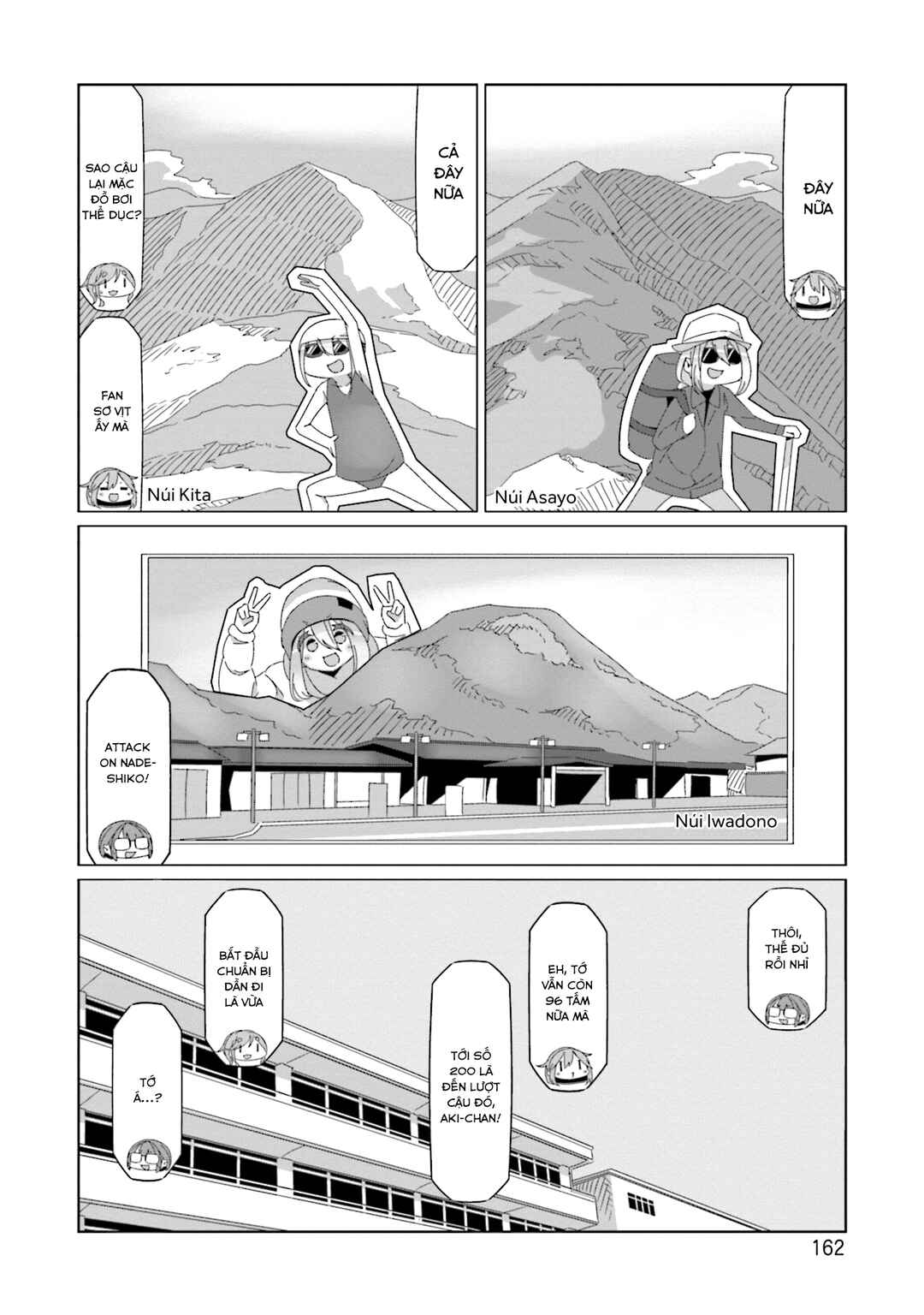 Yuru Camp△ Chapter 69.5 - Page 6
