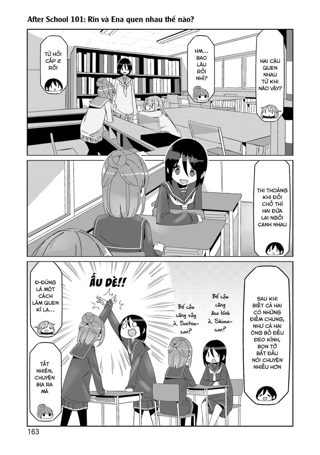 Yuru Camp△ Chapter 69.5 - Page 7