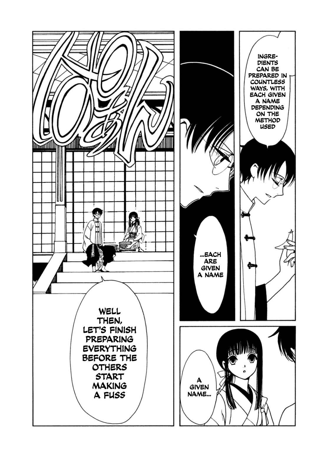 xxxHOLiC Rei Chapter 61 - Page 3