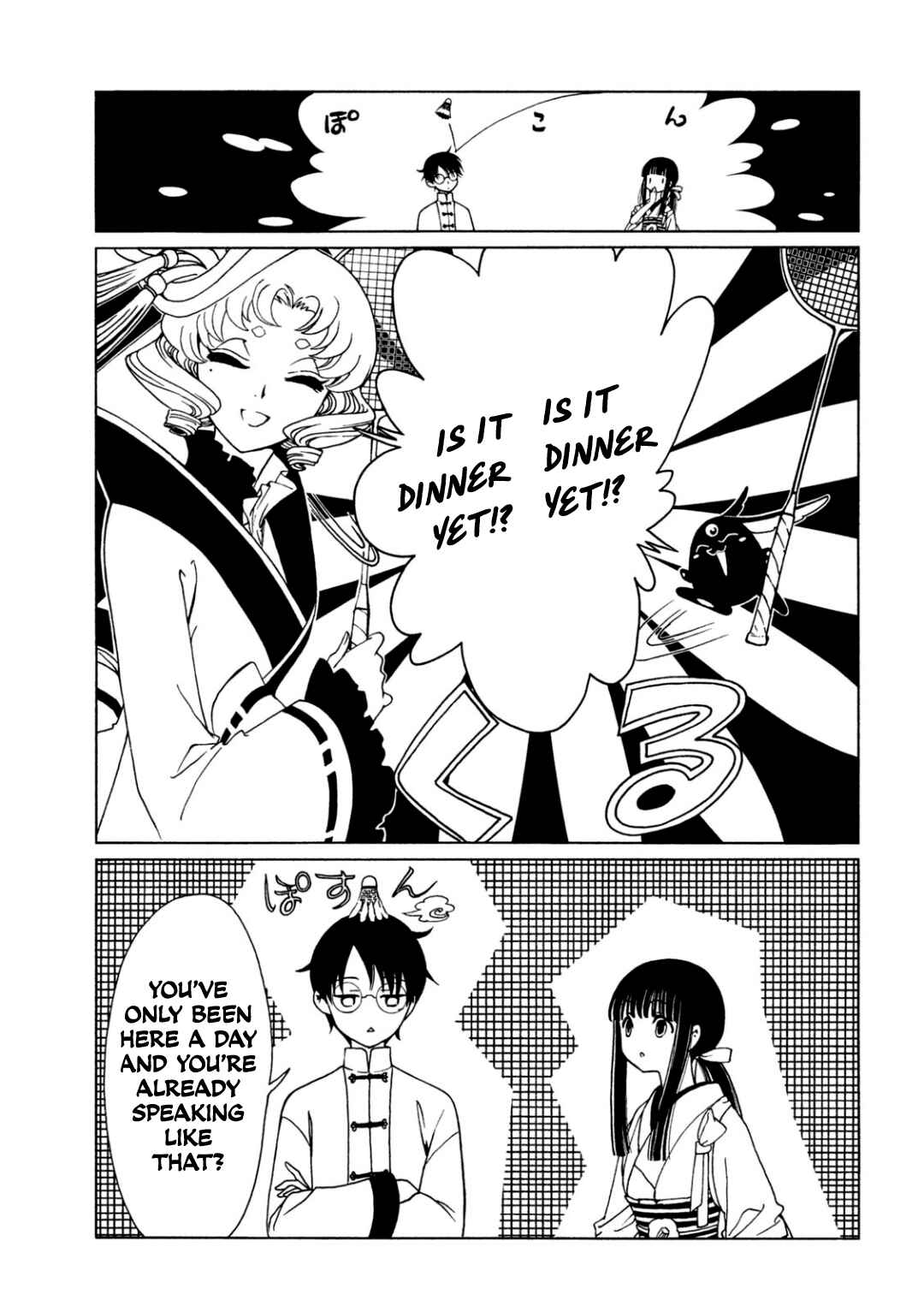 xxxHOLiC Rei Chapter 61 - Page 5