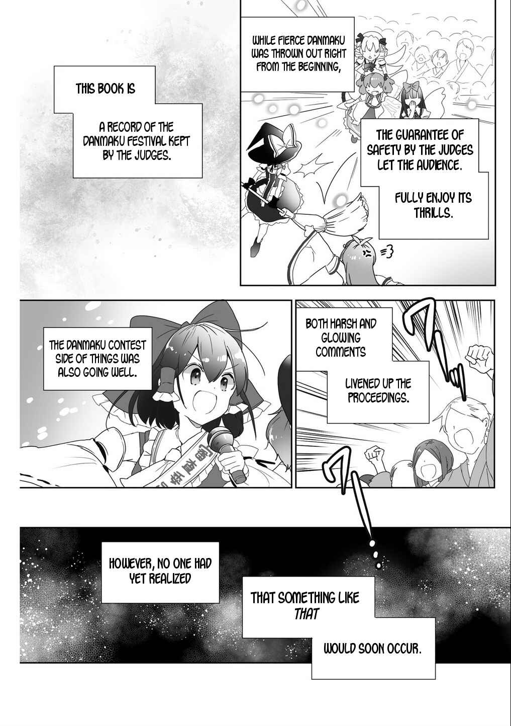 Touhou Gairai Ihen ~ Strange Creators of Outer World. Chapter Summer Evening Fireworks Festival (Previ... - Page 17