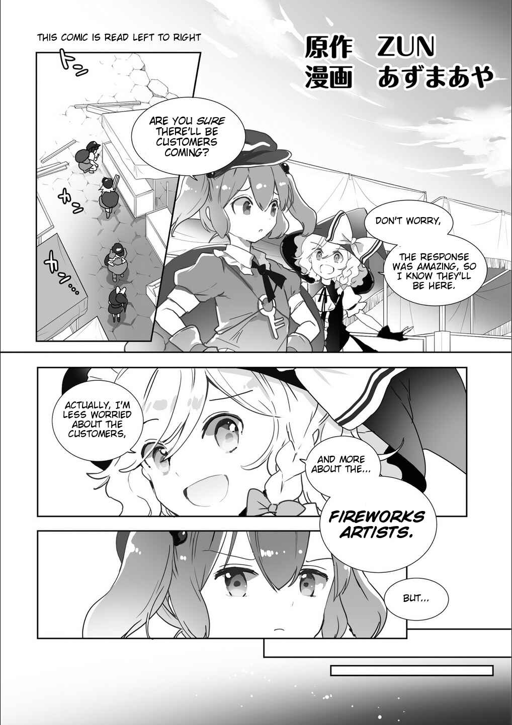 Touhou Gairai Ihen ~ Strange Creators of Outer World. Chapter Summer Evening Fireworks Festival (Previ... - Page 2