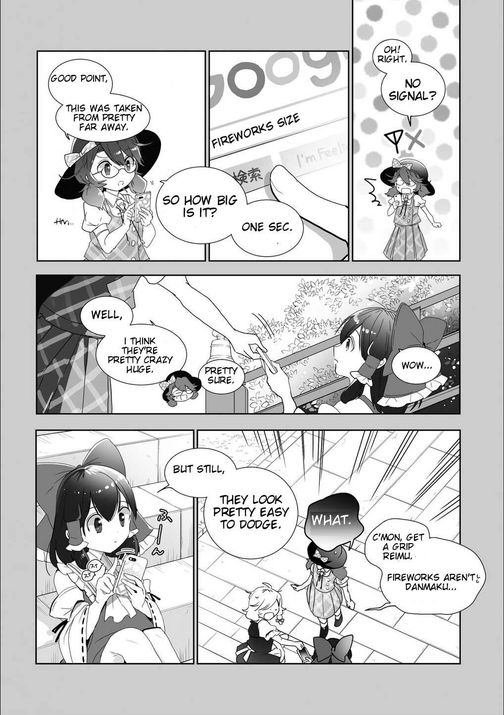 Touhou Gairai Ihen ~ Strange Creators of Outer World. Chapter Summer Evening Fireworks Festival (Previ... - Page 4