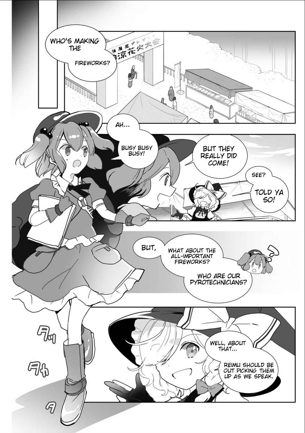Touhou Gairai Ihen ~ Strange Creators of Outer World. Chapter Summer Evening Fireworks Festival (Previ... - Page 9