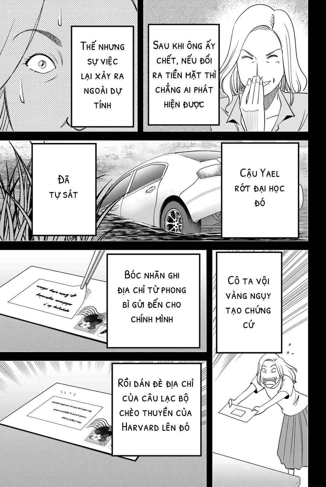 Q.E.D. iff - proven end - Chapter 59 - Page 77