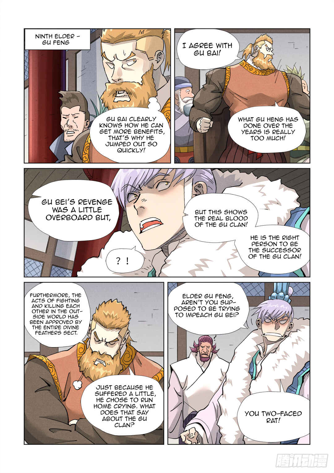 Yāo Shén Jì Chapter 412 - Page 10