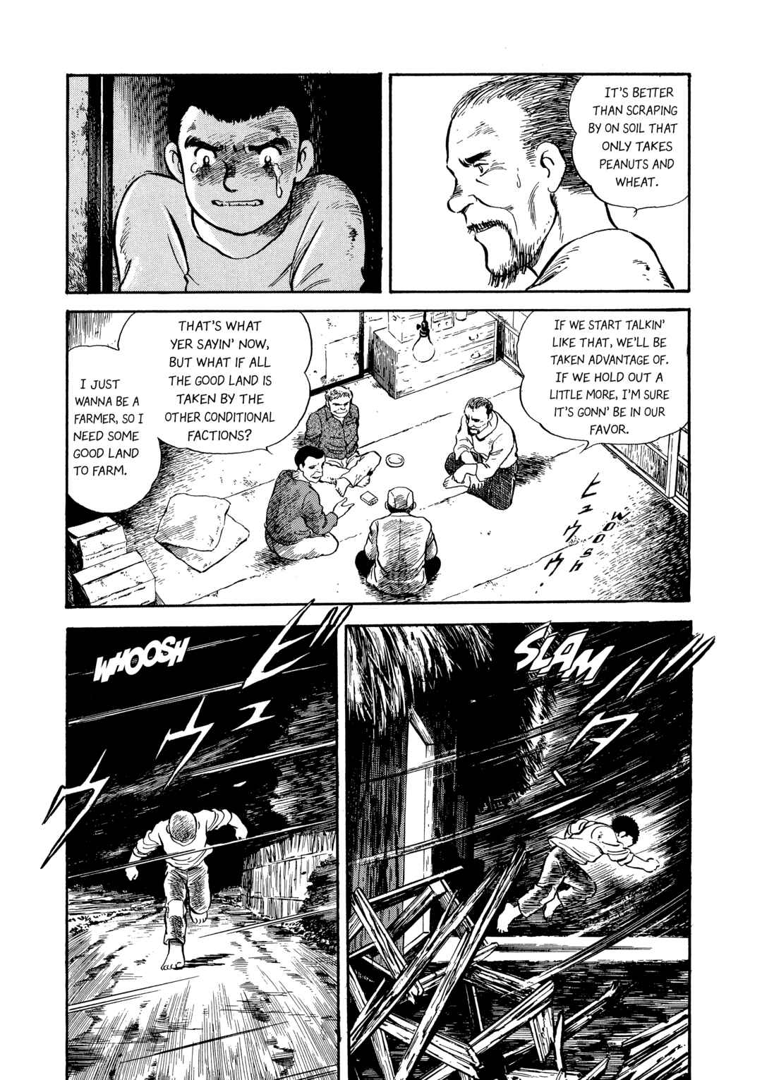 Boku no Mura no Hanashi Chapter 5 - Page 17