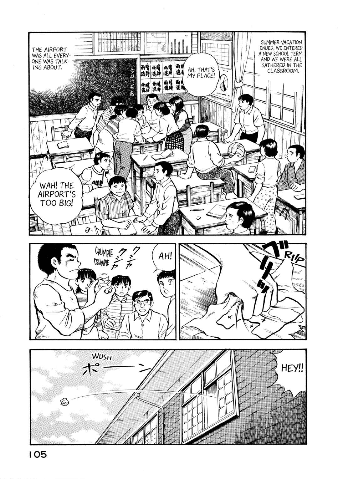 Boku no Mura no Hanashi Chapter 5 - Page 3