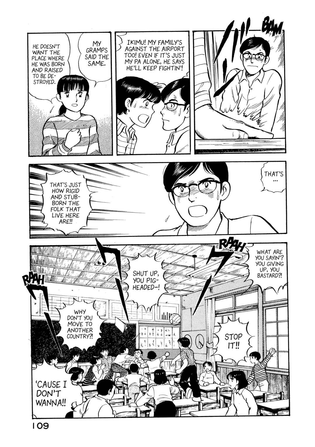 Boku no Mura no Hanashi Chapter 5 - Page 7