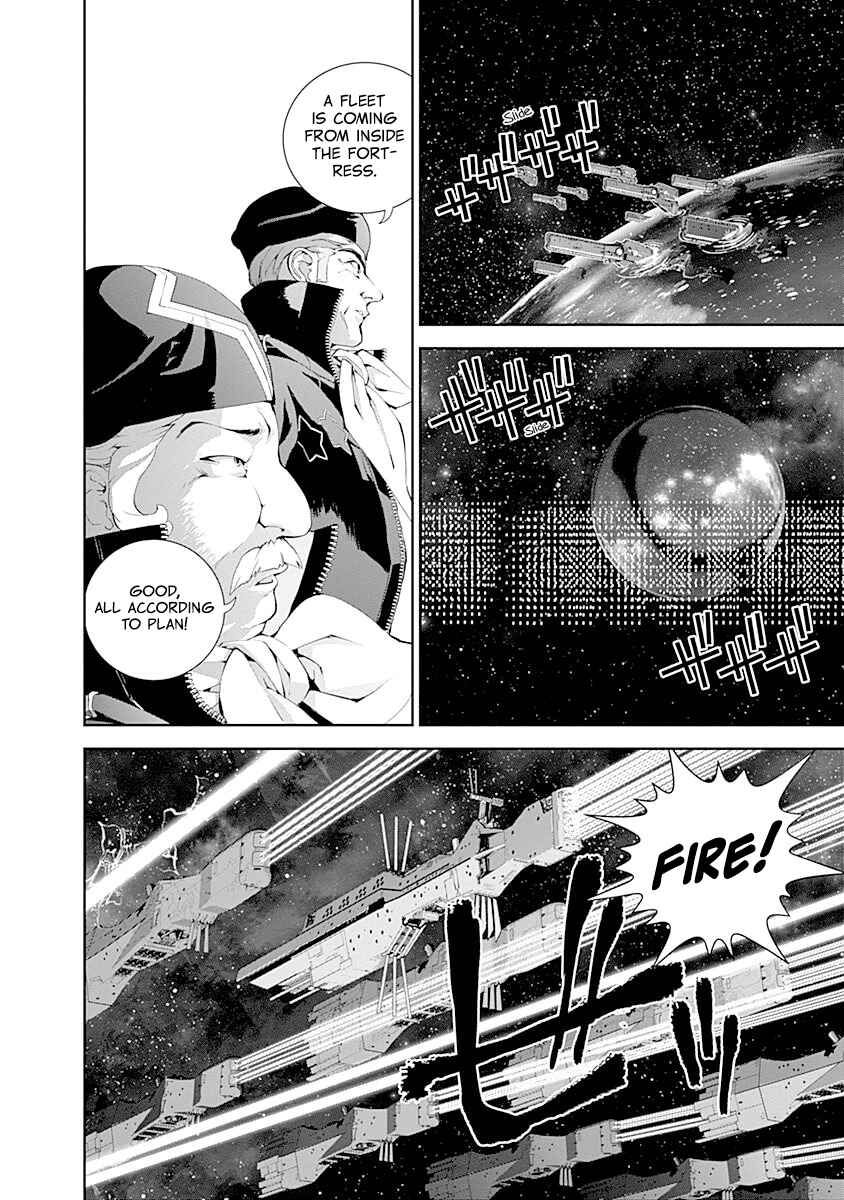 Ginga Eiyuu Densetsu Chapter 26 - Page 10
