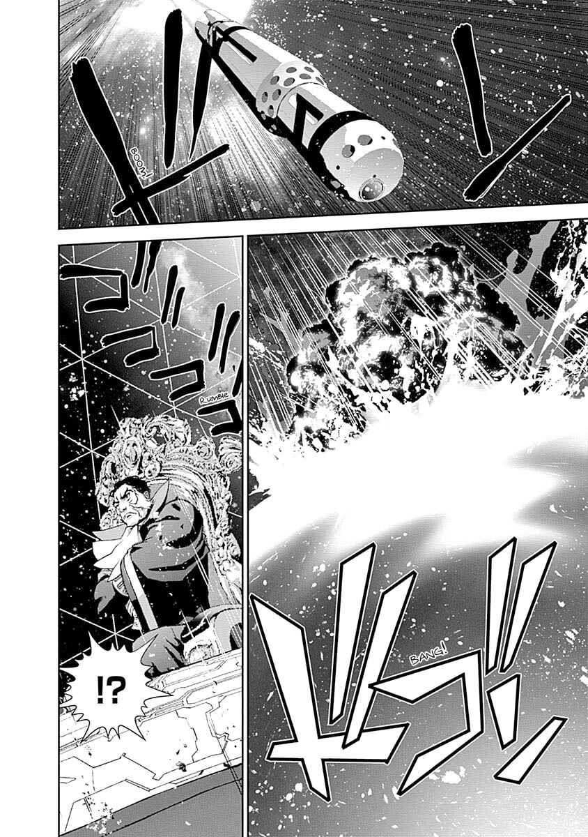 Ginga Eiyuu Densetsu Chapter 26 - Page 12