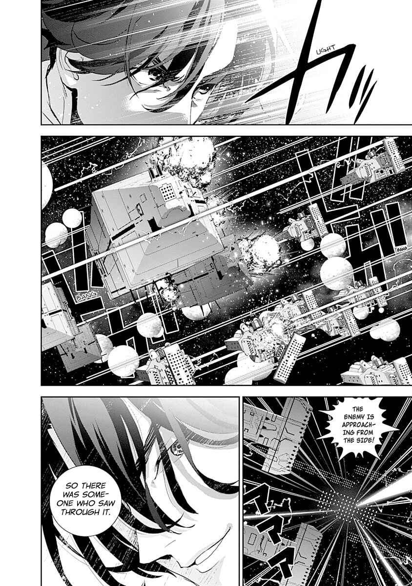 Ginga Eiyuu Densetsu Chapter 26 - Page 18