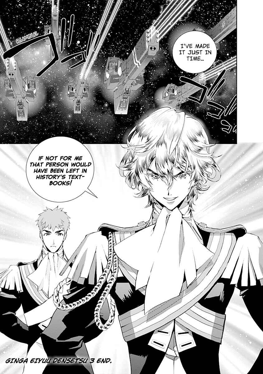 Ginga Eiyuu Densetsu Chapter 26 - Page 19
