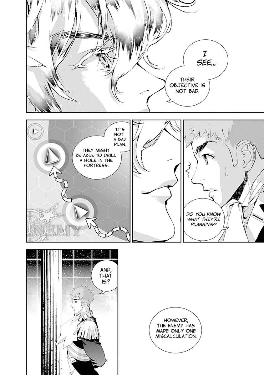 Ginga Eiyuu Densetsu Chapter 26 - Page 3
