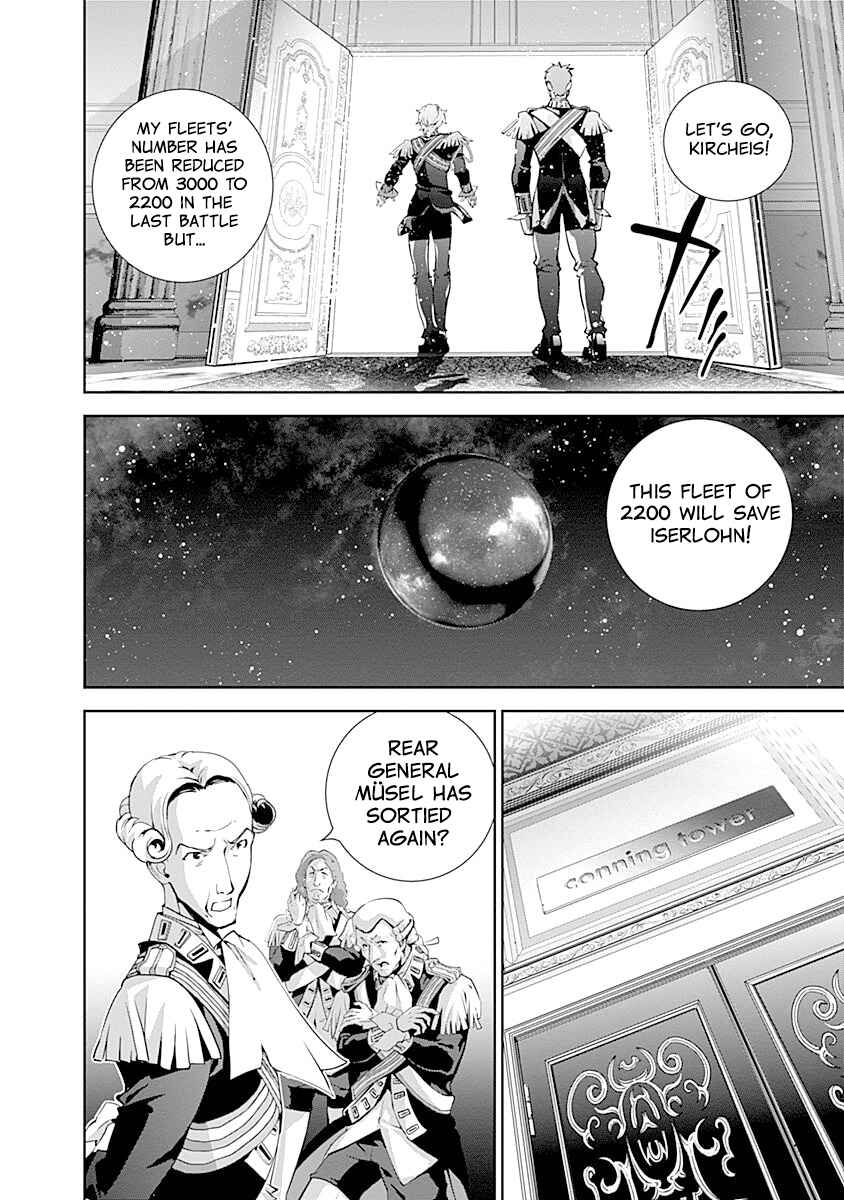 Ginga Eiyuu Densetsu Chapter 26 - Page 5