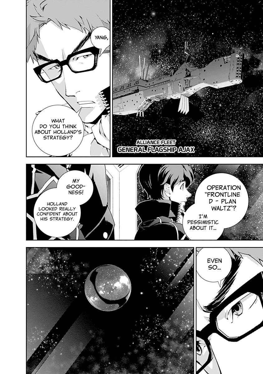 Ginga Eiyuu Densetsu Chapter 26 - Page 8